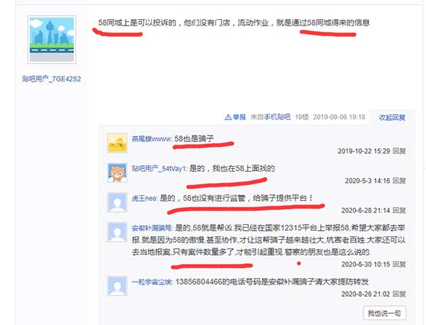 防水补漏花了4000元太吓人,防水补漏坑人套路 防水补漏花了4000元太吓人,防水补漏坑人套路