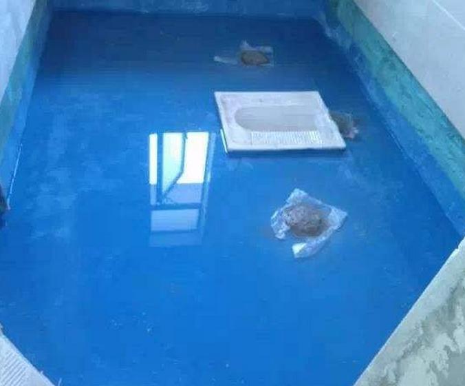 室内卫生间防水工程 室内卫生间防水工程
